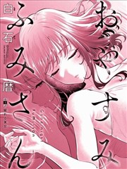 线条与光漫画改编索引活页卡封面，av大片网站 漫画改编分类示例