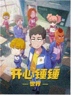 创作者访谈第十二期公告配图，剪辑师谈条目节奏